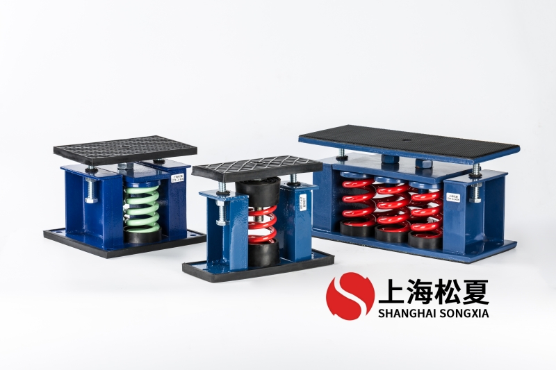 雙段高壓風機用阻尼<a href='http://296907.com' target='_blank'><u>彈簧減震器</u></a>