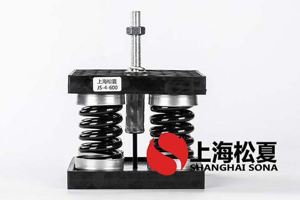 水冷單元式空調(diào)機(jī)組安裝JS型<a href='http://296907.com' target='_blank'><u>彈簧減震器</u></a>