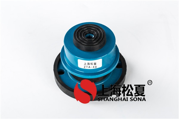<a href='http://296907.com' target='_blank'><u>橡膠減震器</u></a>的使用注意事項(xiàng)