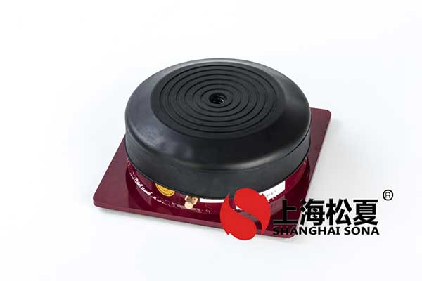橡膠減振器在中央空調(diào)中有哪些好處？要注意什么？