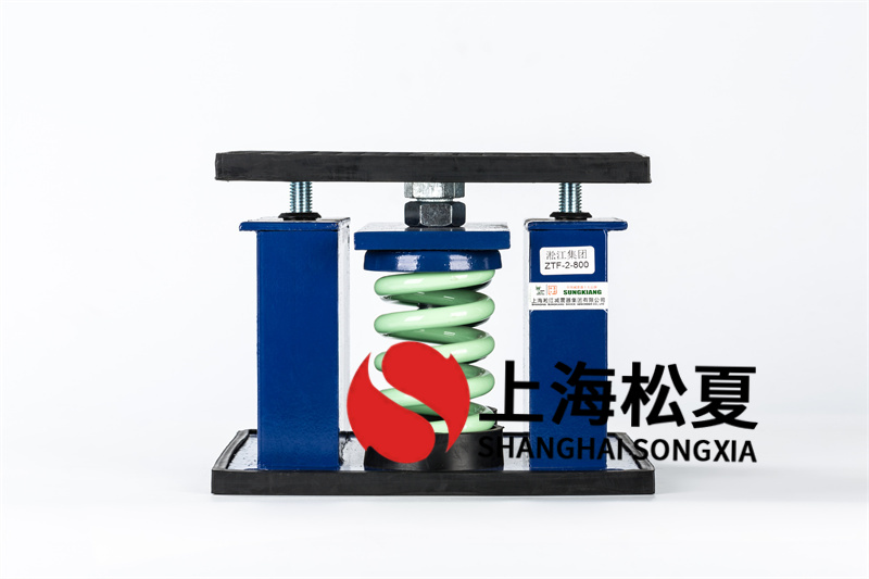 可調(diào)速水泵<a href='http://296907.com' target='_blank'><u>減震器</u></a>選用的原則和安裝的注意事項