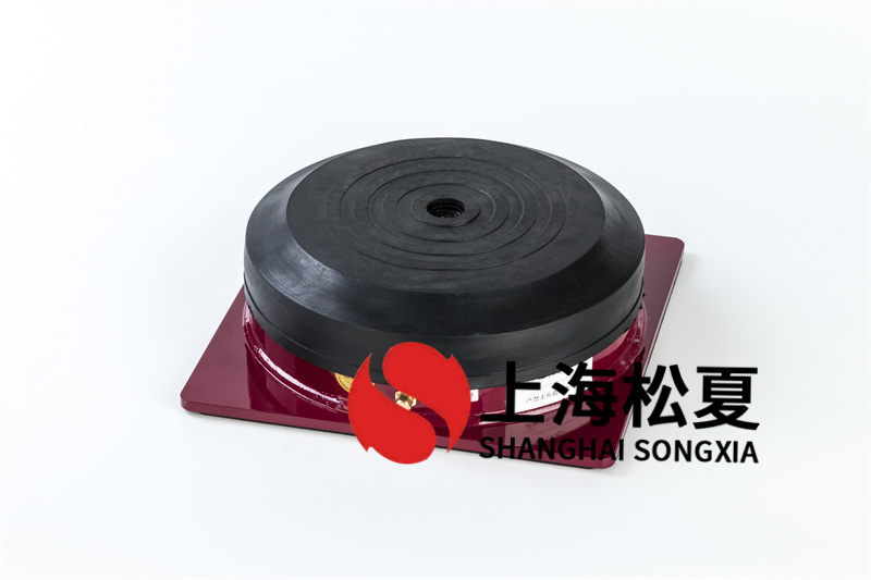 水泵型橡膠<a href='http://296907.com' target='_blank'><u>減震器</u></a>如何安裝和移交