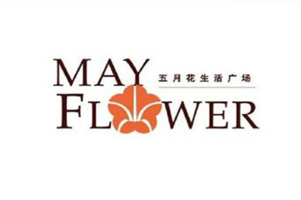 【上海五月花生活廣場項(xiàng)目】機(jī)組<a href='http://296907.com' target='_blank'><u>減震器</u></a>