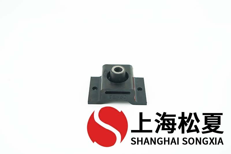 BE-60橡膠<a href='http://296907.com' target='_blank'><u>減振器</u></a>的特點(diǎn)及優(yōu)點(diǎn)