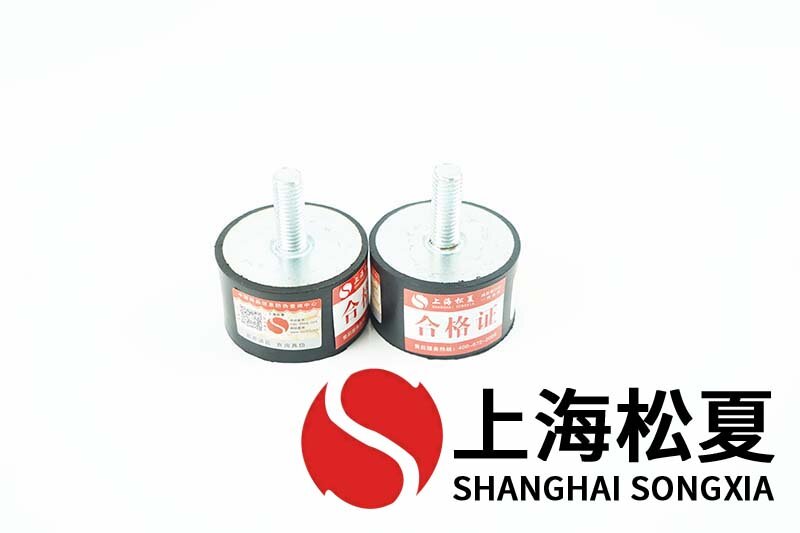機床循環(huán)泵用JNDD型<a href='http://296907.com' target='_blank'><u>橡膠減震器</u></a>