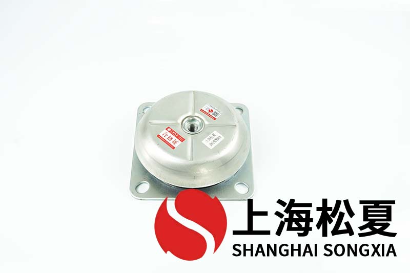 變頻泵用JNHQ150*50M16<a href='http://296907.com' target='_blank'><u>橡膠減震器</u></a>