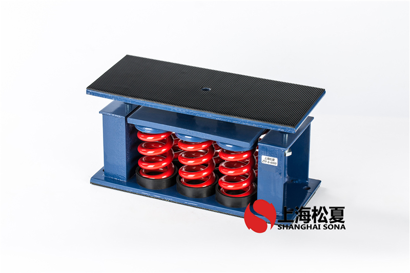 混流風機用ZTF-9-4500<a href='http://296907.com' target='_blank'><u>彈簧減震器</u></a>